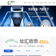 华泽智盈(北京)科技有限公司