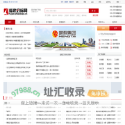 福建招标网_福建招标信息平台_福建工程建设招标网