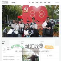 中央美术学院本科招生资讯