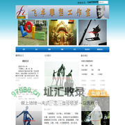 雕塑制作 武汉雕塑  飞卓雕塑