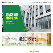 北京首开寸草养老院 – 政府样板工程_权威媒体报道_北京高端养老院_失能护理_失智护理_高龄护理