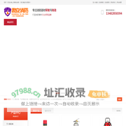 一站式消防服务