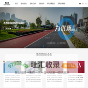 齐齐哈尔彩色透水混凝土_齐齐哈尔胶粘石地坪_齐齐哈尔彩色沥青防滑路面_齐齐哈尔塑胶地坪-里山龙