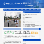 南京邮电大学通达学院-保卫部（处）