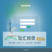 赋吉外勤管理平台