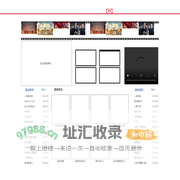 乌鲁木齐农垦影视节目发行中心