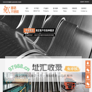 苏州不锈钢_江苏不锈钢_江苏不锈钢板_苏州模具钢_苏州合金钢_苏州特种合金_苏州不锈钢板_304不锈钢棒_苏州塞硒五金制品有限公司