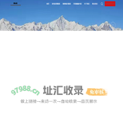 兰州透水地坪_兰州彩色防滑路面-里山龙