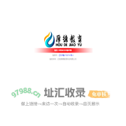 辽阳厚德教育科技有限公司