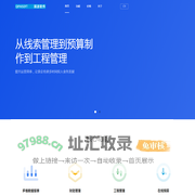 琪派软件-琪装ERP