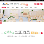 幼儿园桌椅,幼儿园床,幼儿园家具生产厂家,区角组合柜,体能玩具,户外木质滑梯定制-山东厚朴教育装备有限公司
