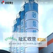 贵州砂浆博士科技有限公司【官网】-贵阳腻子粉厂家 贵阳内外墙腻子粉