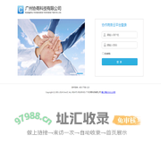 协商云