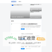 编程新知-编程前言知识学习博客精选|精选问答