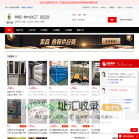 家具_办公家具_厨卫柜_家具门 - 【栾城区一赫木业加工厂】