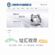首页--上海欣特针车设备有限公司
