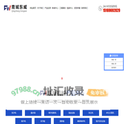青州东威机械有限公司,洗沙机,脱水筛、细沙回收机,淘金设备,洗石机,砂石分离机,筛沙机,采沙船,清淤船,破碎制砂机,海沙淡化设备