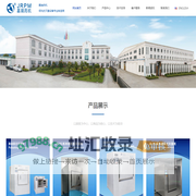 张家港市嘉瑞制药机械有限公司