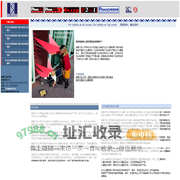 英国门科 销售服务中心