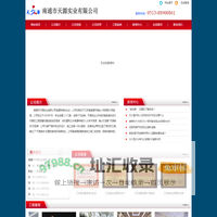 海安装饰公司，海安装潢公司，海安装修公司-南通市天源实业有限公司