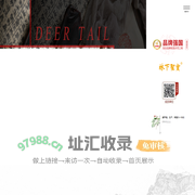 本溪中药饮片厂家_野山参_西山参_高丽参_鹿茸厂家_东北三宝厂家-本溪威诺药业有限公司