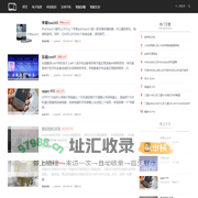 佰程数码信息网_数码测评_电脑_手机