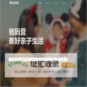 0-16岁 亲子生活指南