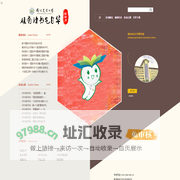南京农业大学“腹有诗书气自华”读书月