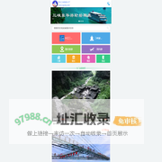 长江三峡旅游_重庆三峡游轮_ 重庆到宜昌游轮船票_重庆港售票大厅