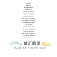 末末小站