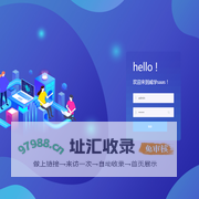 威学saas