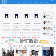 长沙会计培训学校_实操初级中级_长沙会计培训班哪家好_多少钱_理臣教育
