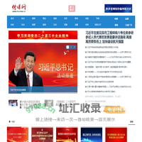 传媒网