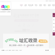 pu皮革-镭射皮革-幻彩皮革-特殊布料皮革-格丽特皮革[名尚皮革]专注箱包皮革生产