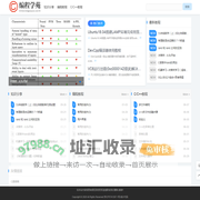 编程学苑