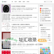 帕斯星座网 - 解锁星座秘密，探索个性与未来