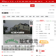 【北京珠江国际城小区,二手房,租房】- 北京房天下