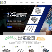 强磁除铁器-永磁除铁器-磁力架价格-强磁磁力棒-宁波广鑫机械有限公司