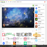资源下载站-提供绿色的游戏软件资源下载