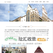 大连一广毛巾有限公司_生产高级毛巾制品