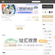 上海ComiCup魔都同人祭
