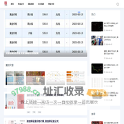 克米黄金网-实时行情分析,黄金投资无忧_黄金行情_金价行情