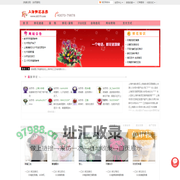 上海鲜花,上海花店,上海送花品牌上海滩鲜花