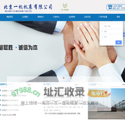 北京北一铣床  北京一机机床有限公司官方网站