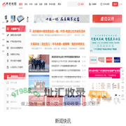 养老地图 - 养老机构|敬老院|养老院|老年看护