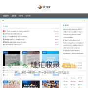 苏可文案网 - 给你文案灵感