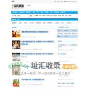 这瓶精酿：精酿啤酒、精酿啤酒厂介绍