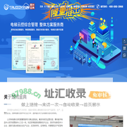 深圳楚光金典科技有限公司--客户服务,质量与服务