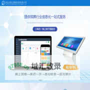 智能墓园管理系统|公墓陵园管理软件|公墓陵园办公自动化-快云(湖北)网络科技有限公司