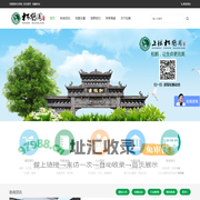 墓园_上海墓地_嘉定公墓_上海墓地价格查询-松鹤园官网